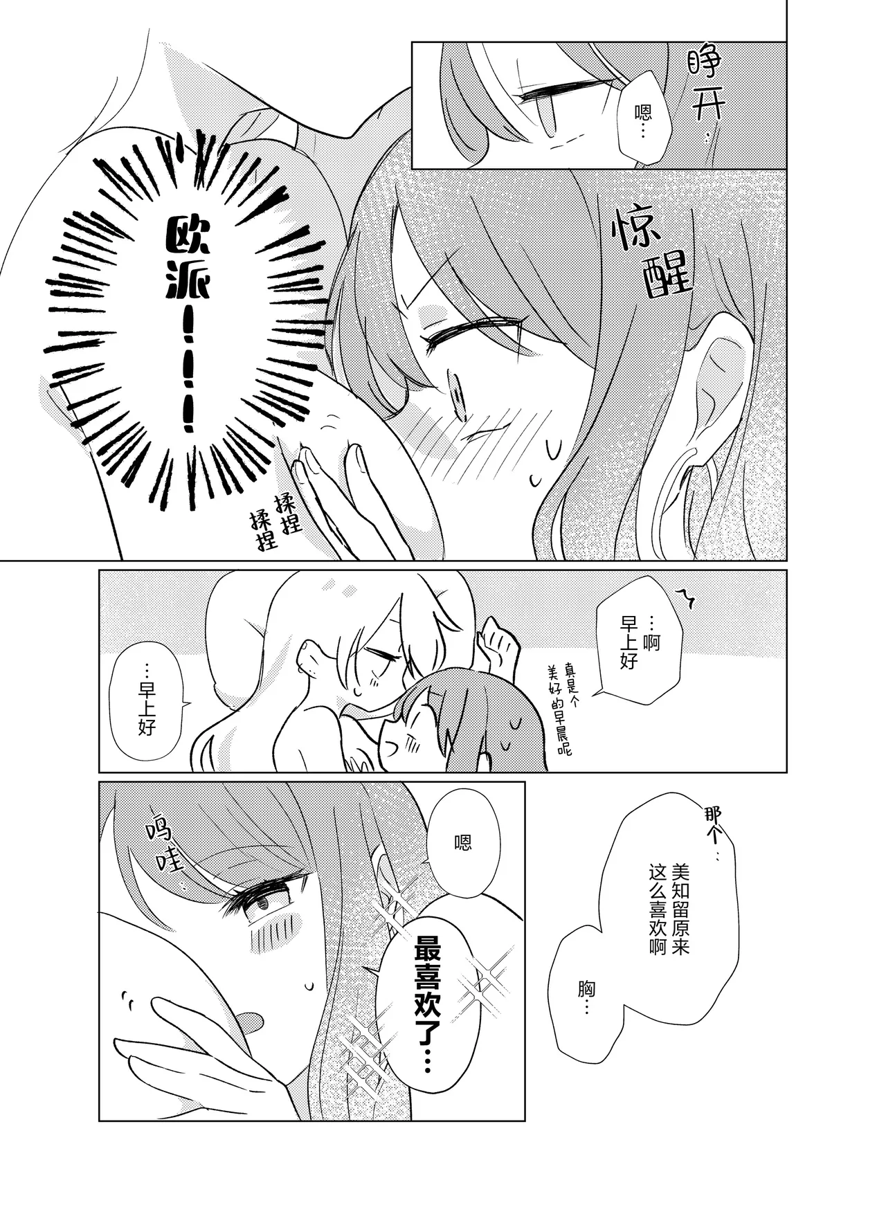 หน้า 68