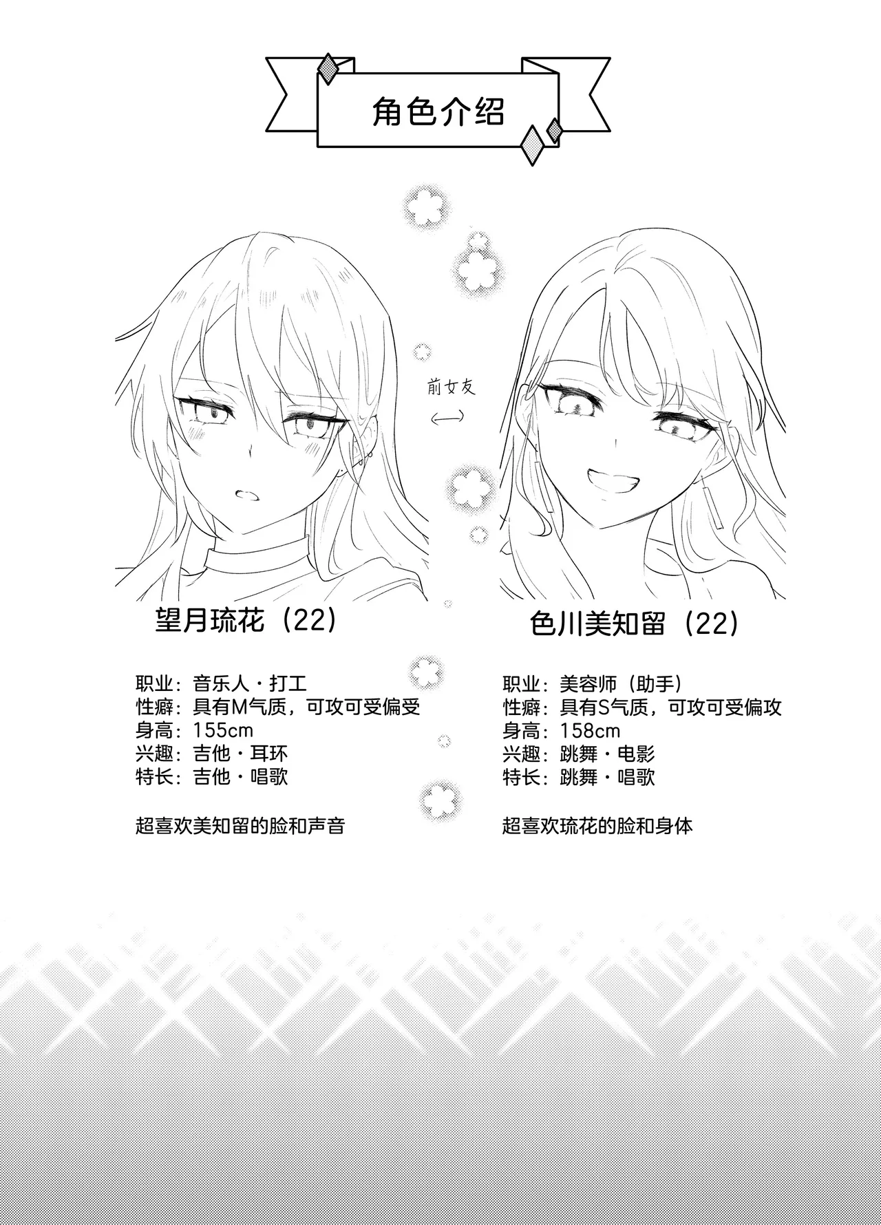 หน้า 76