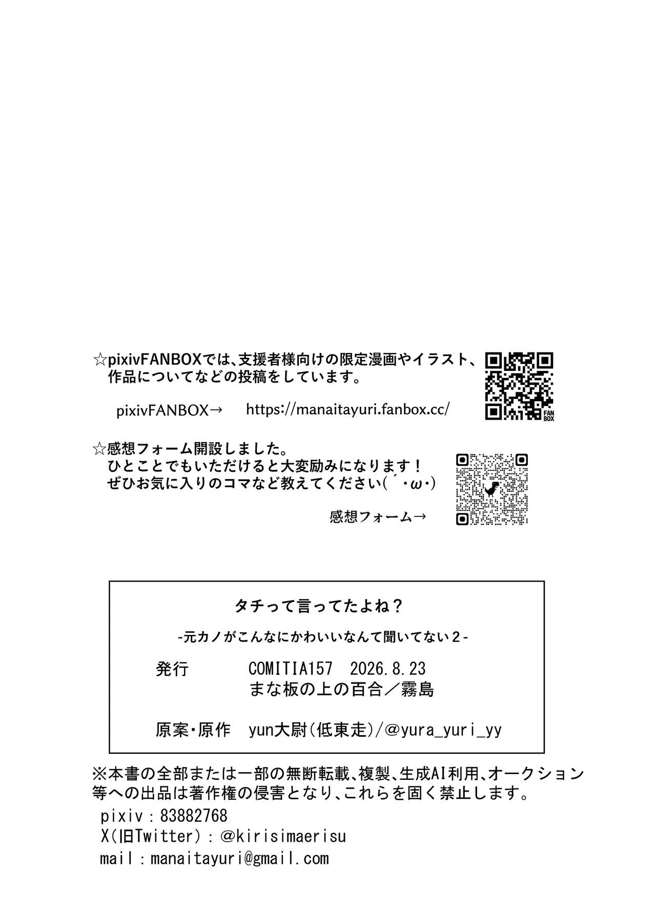 หน้า 78