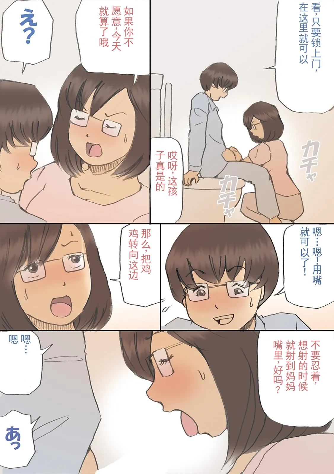 หน้า 7