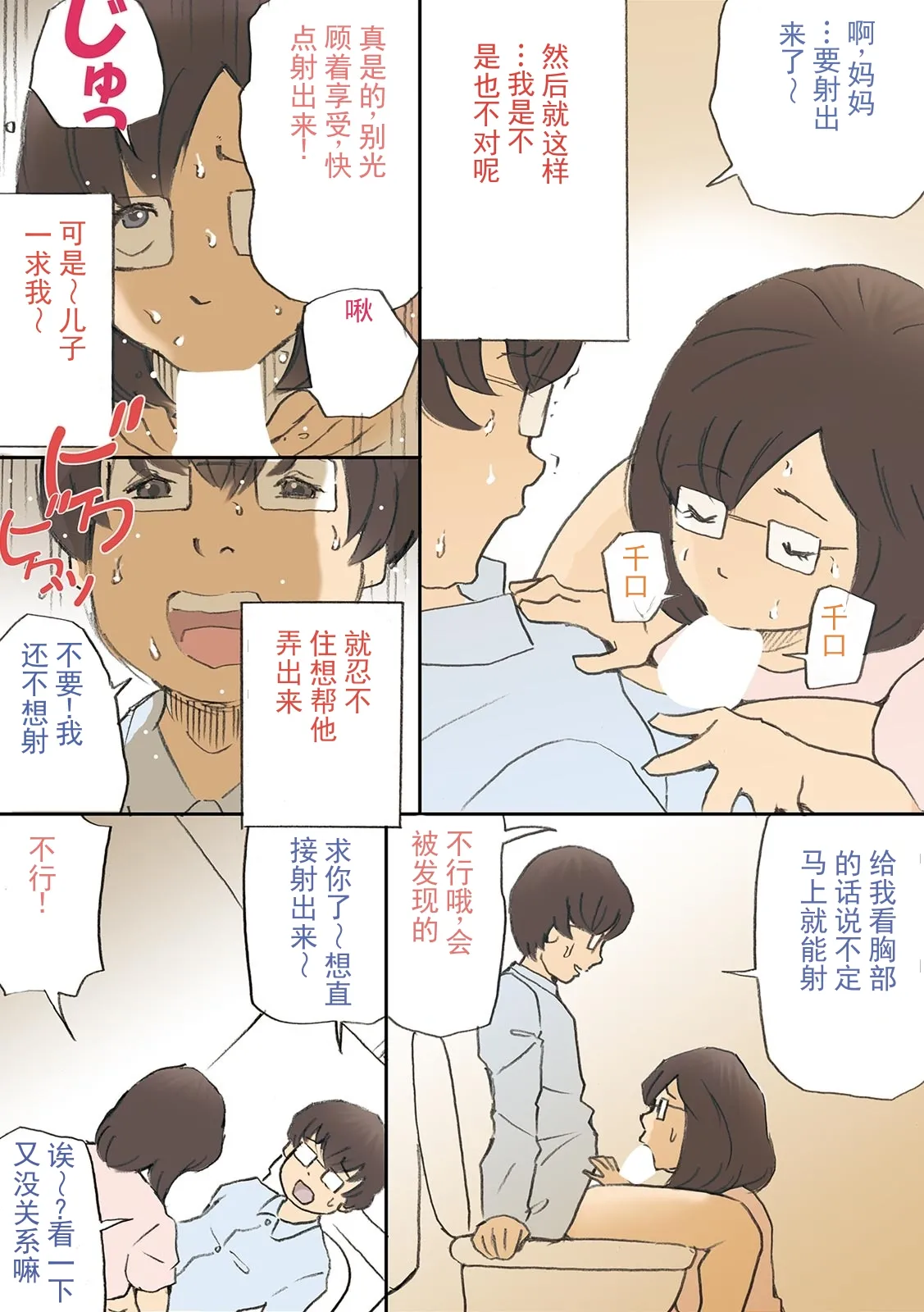 หน้า 12