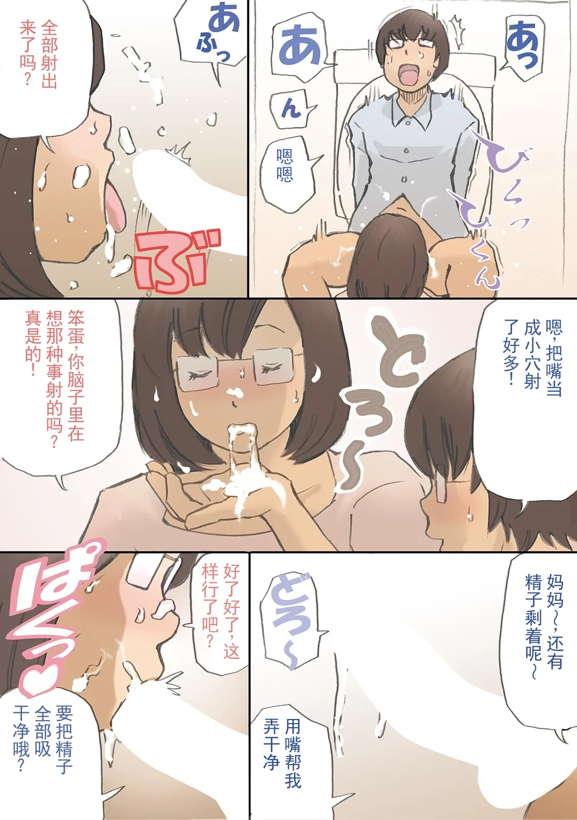 หน้า 14