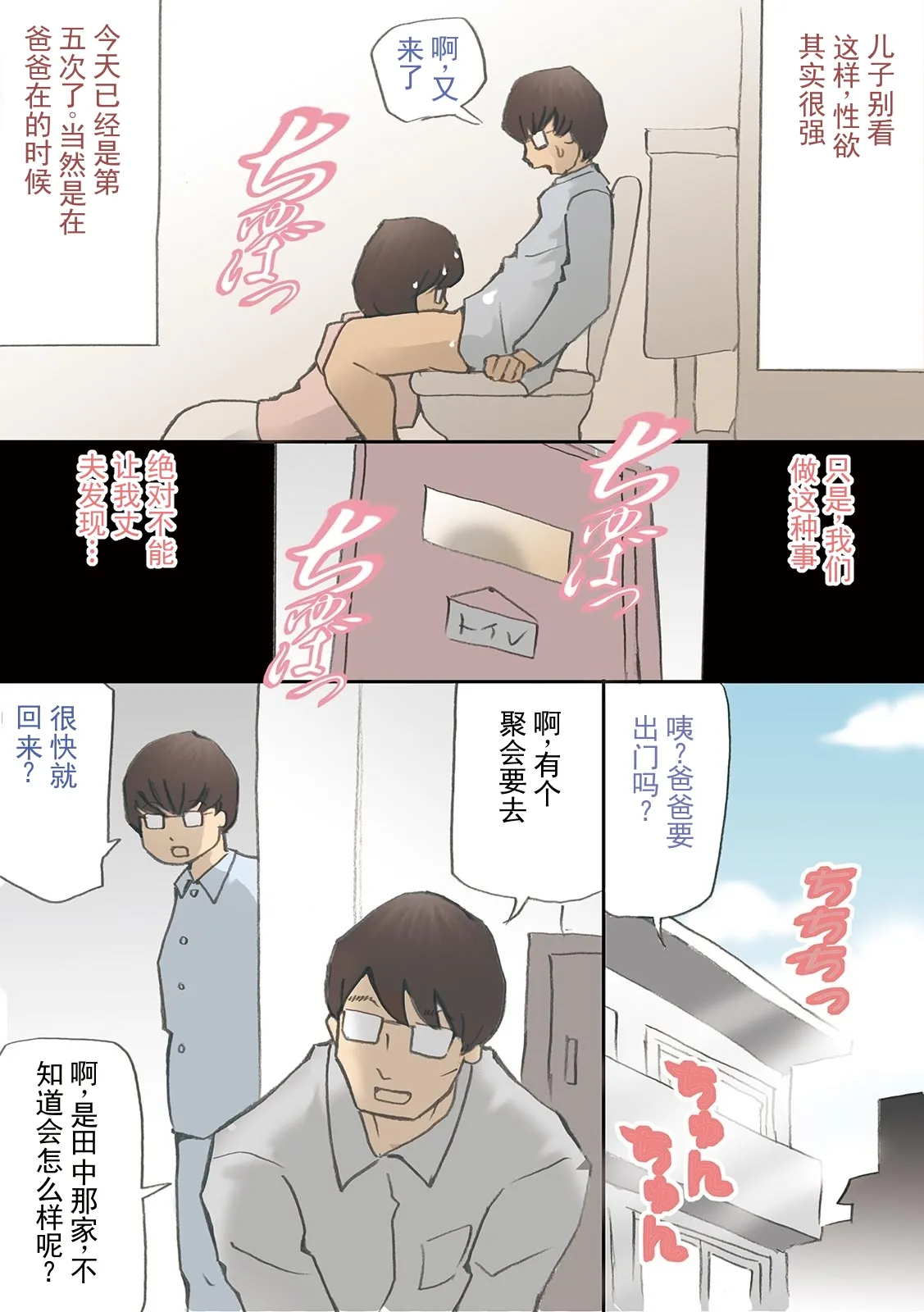 หน้า 15