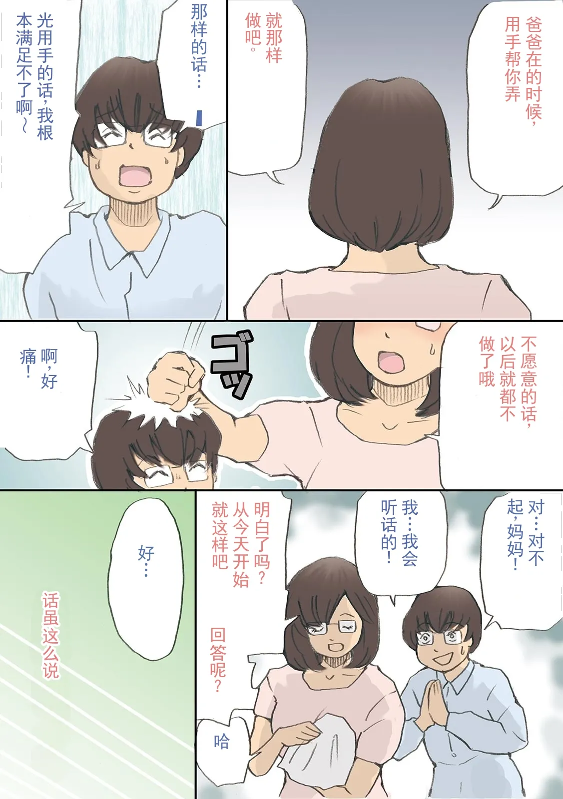 หน้า 30