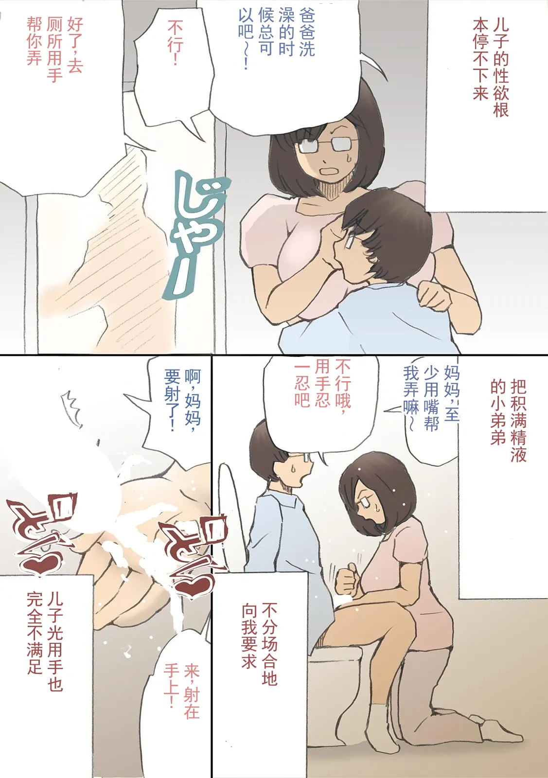 หน้า 31