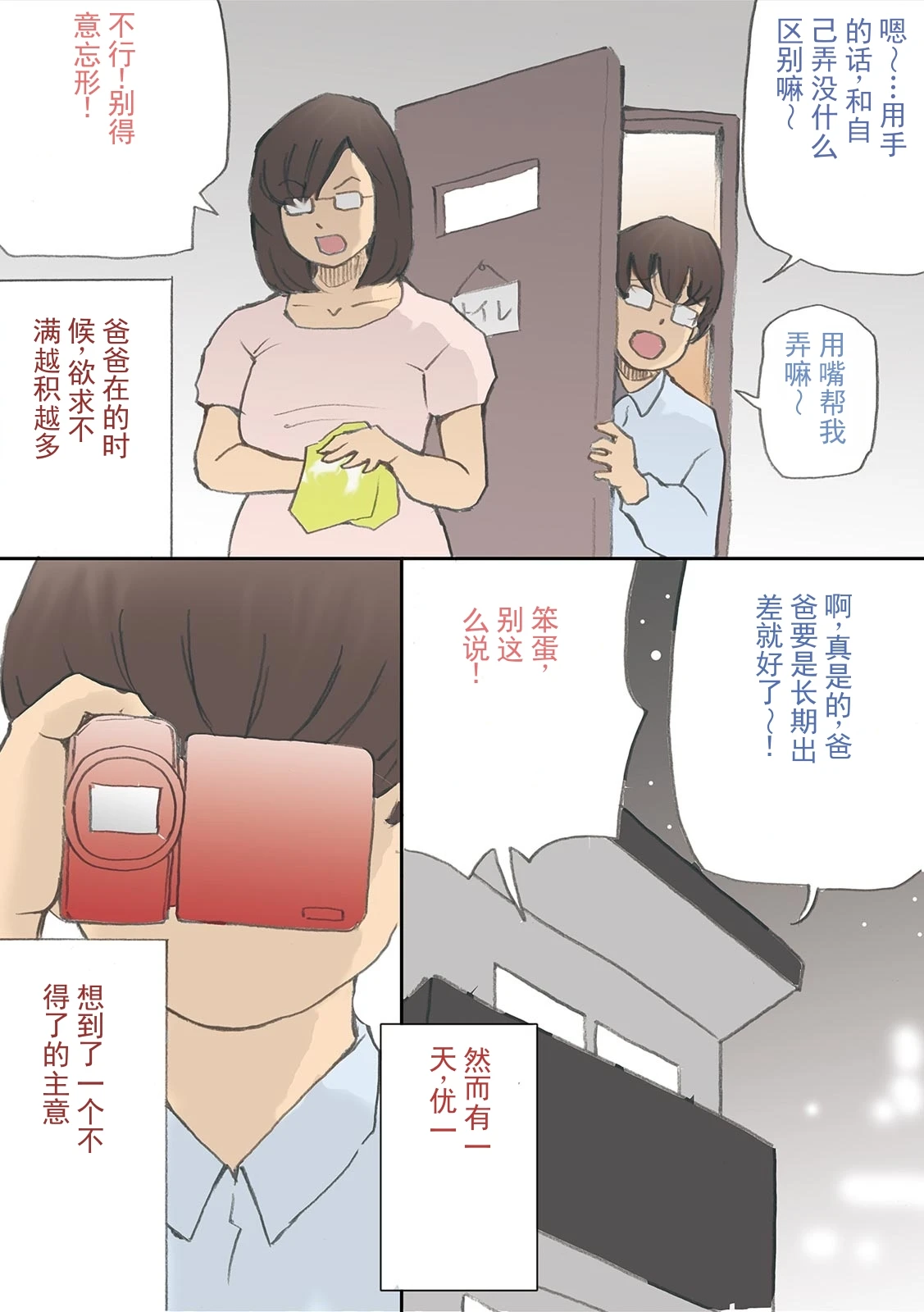 หน้า 32
