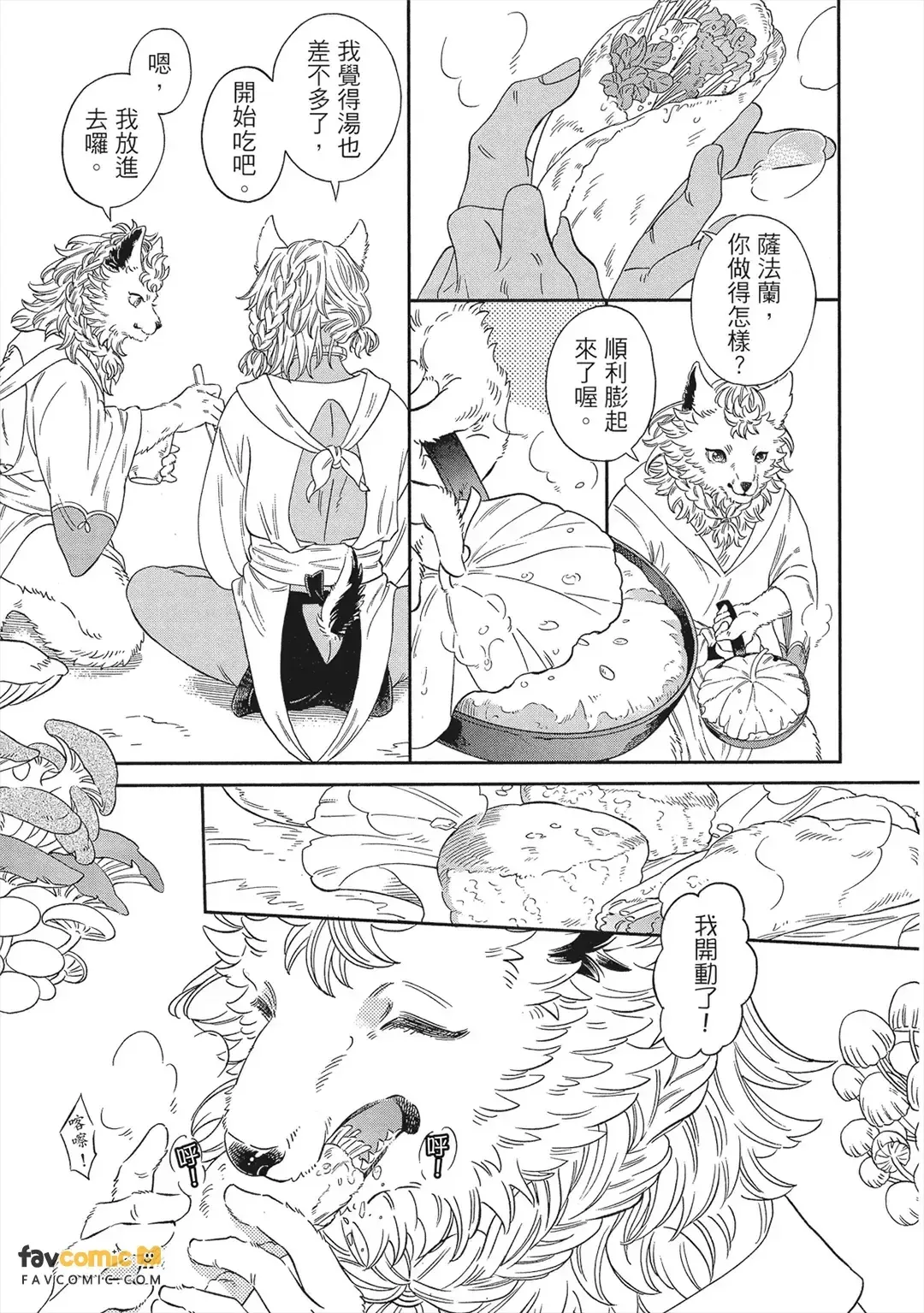 หน้า 14