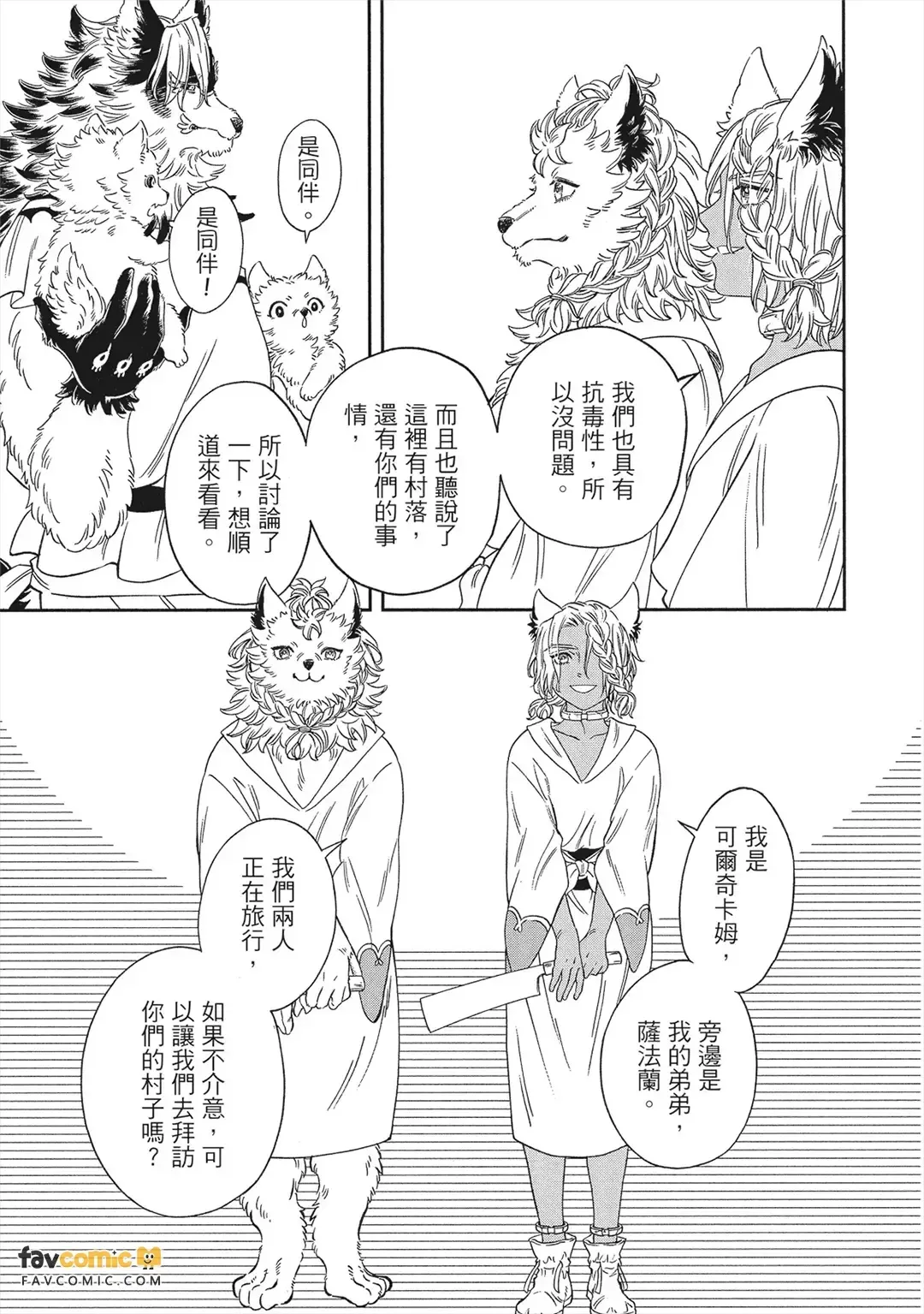 หน้า 18