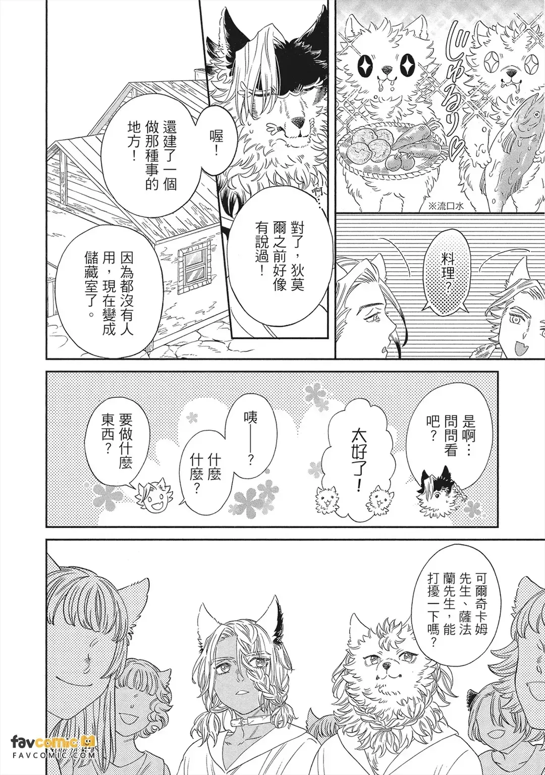 หน้า 27