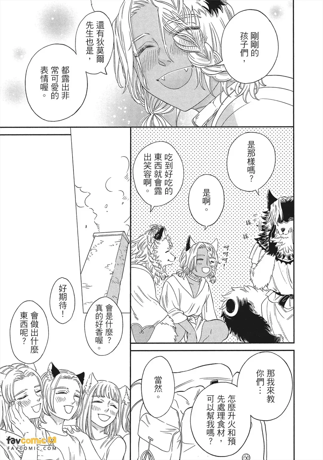 หน้า 30