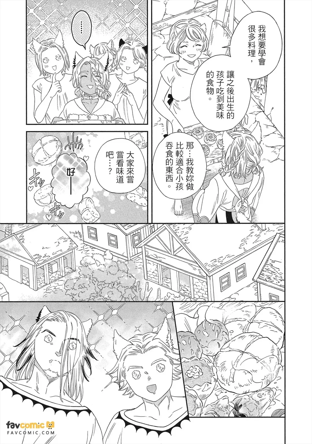หน้า 52