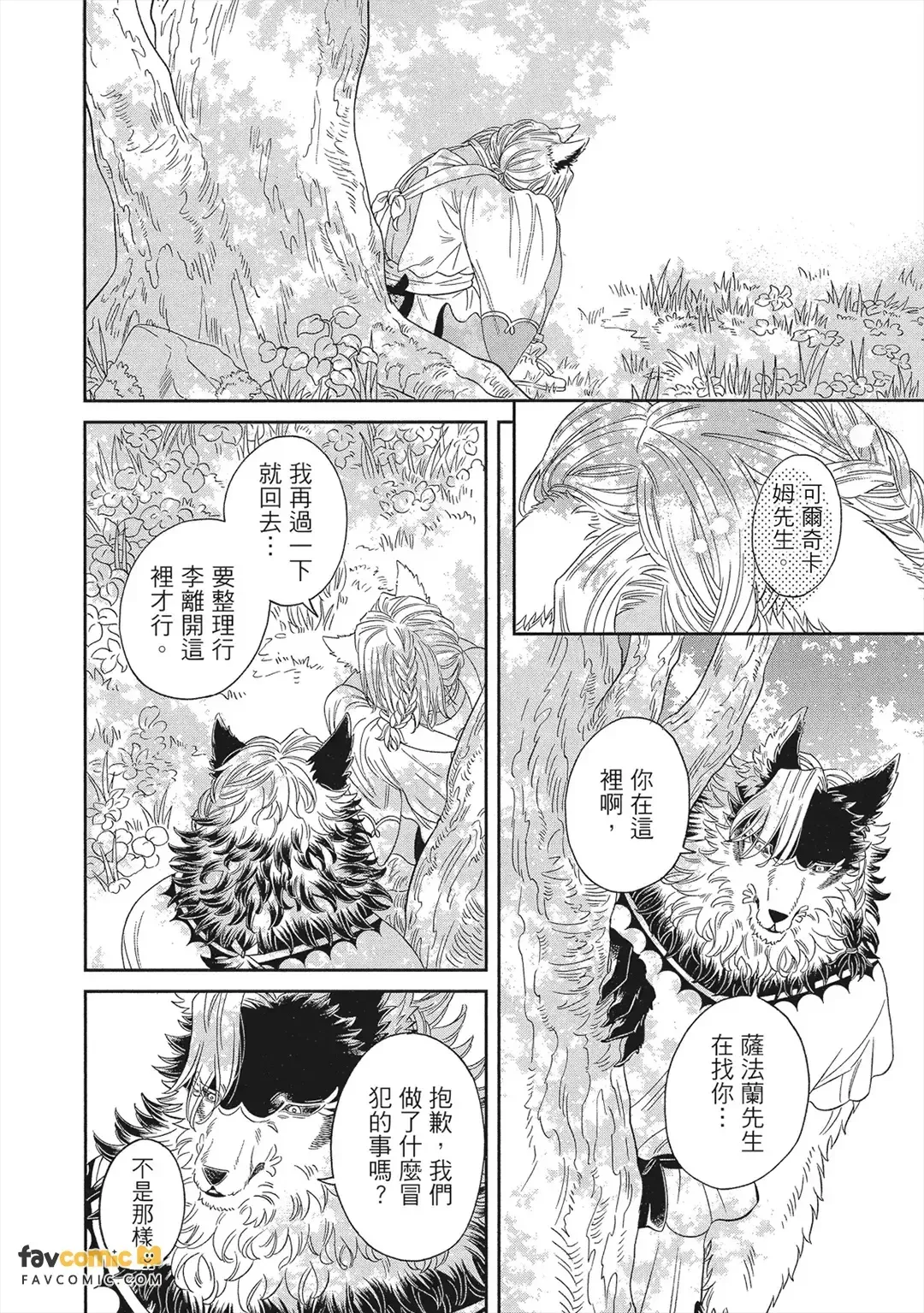 หน้า 59