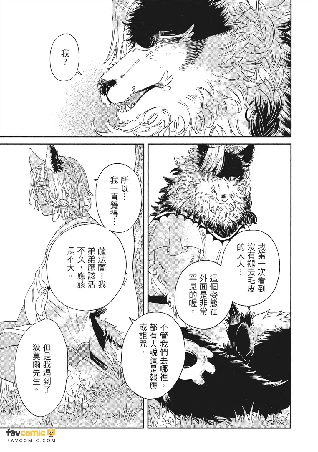หน้า 62