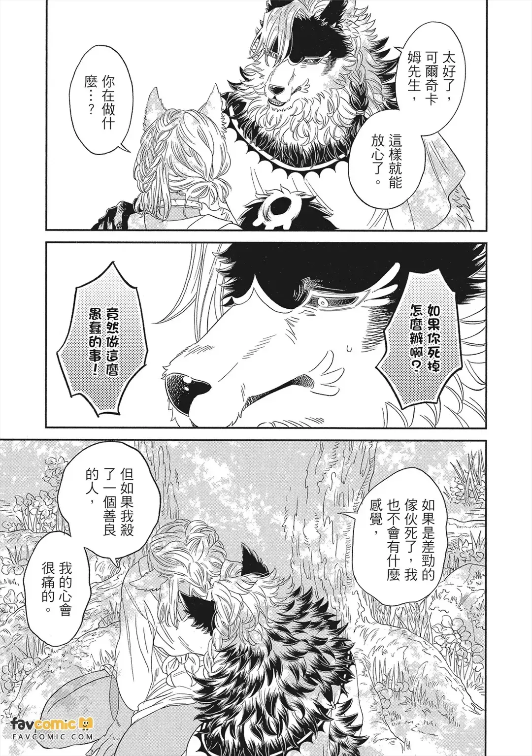หน้า 66