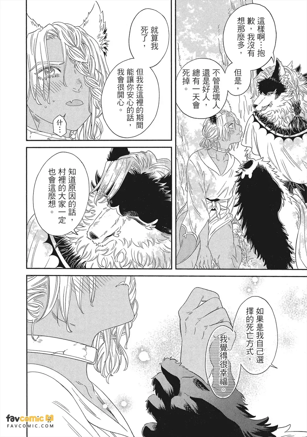 หน้า 67