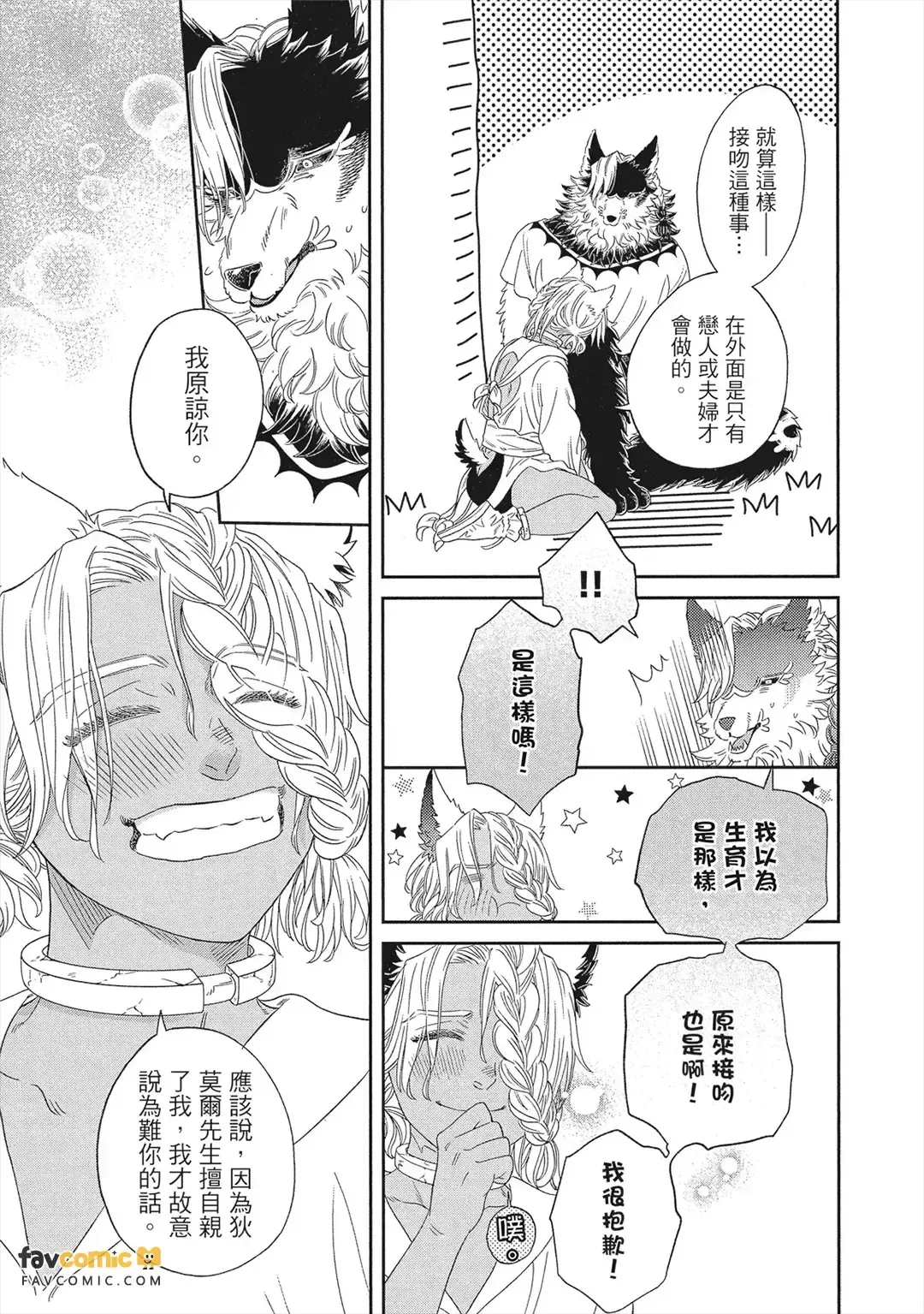 หน้า 68