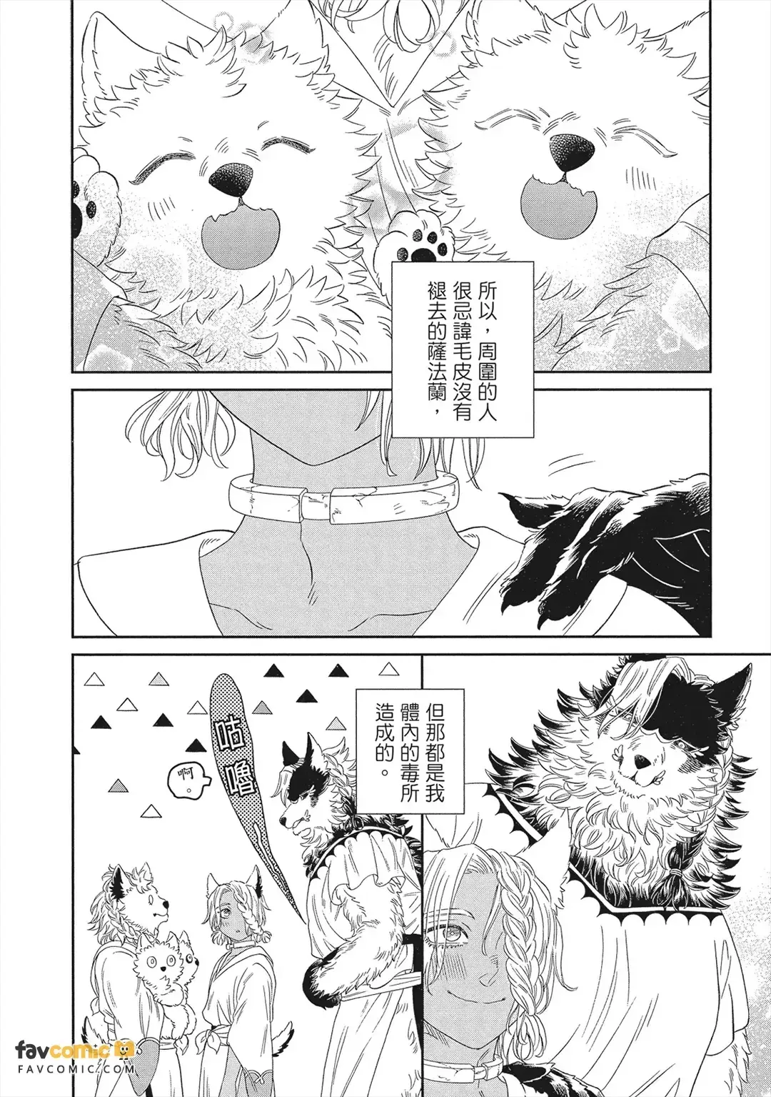 หน้า 71