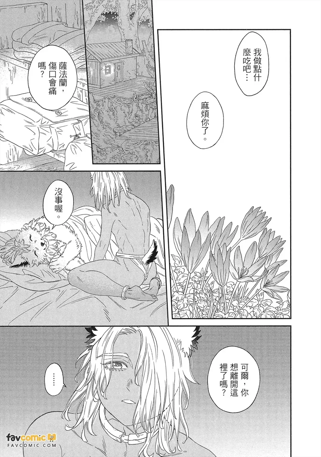 หน้า 72