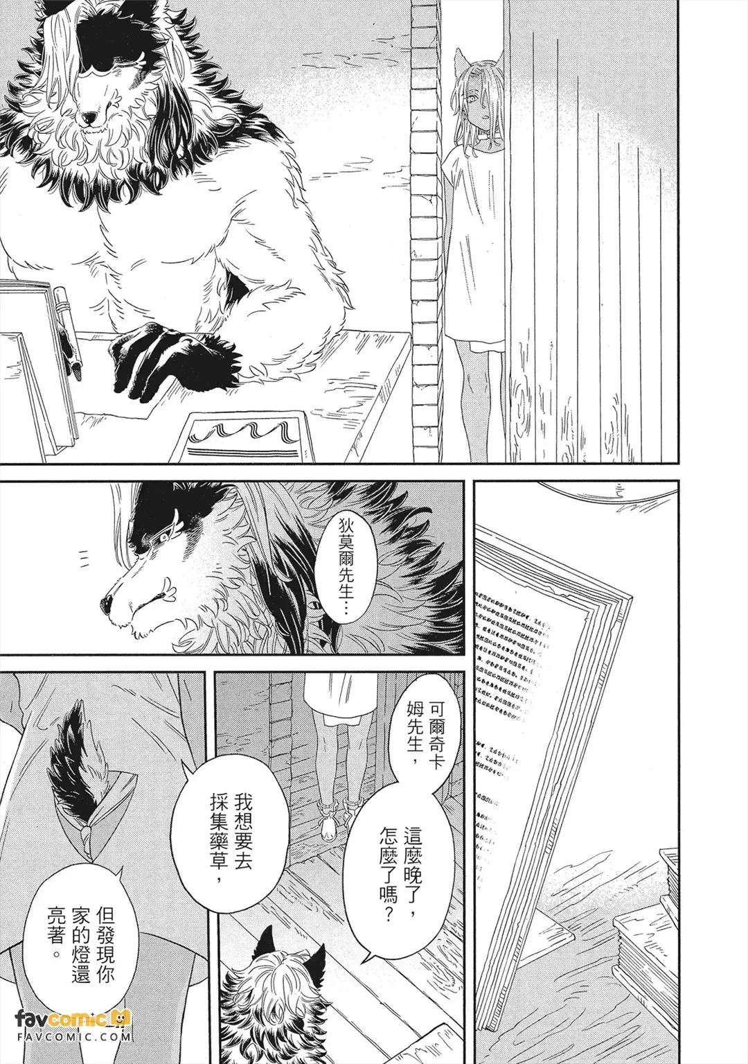 หน้า 76