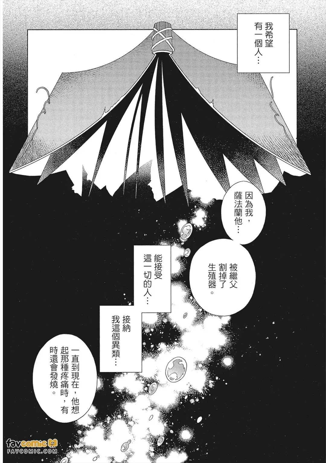 หน้า 81