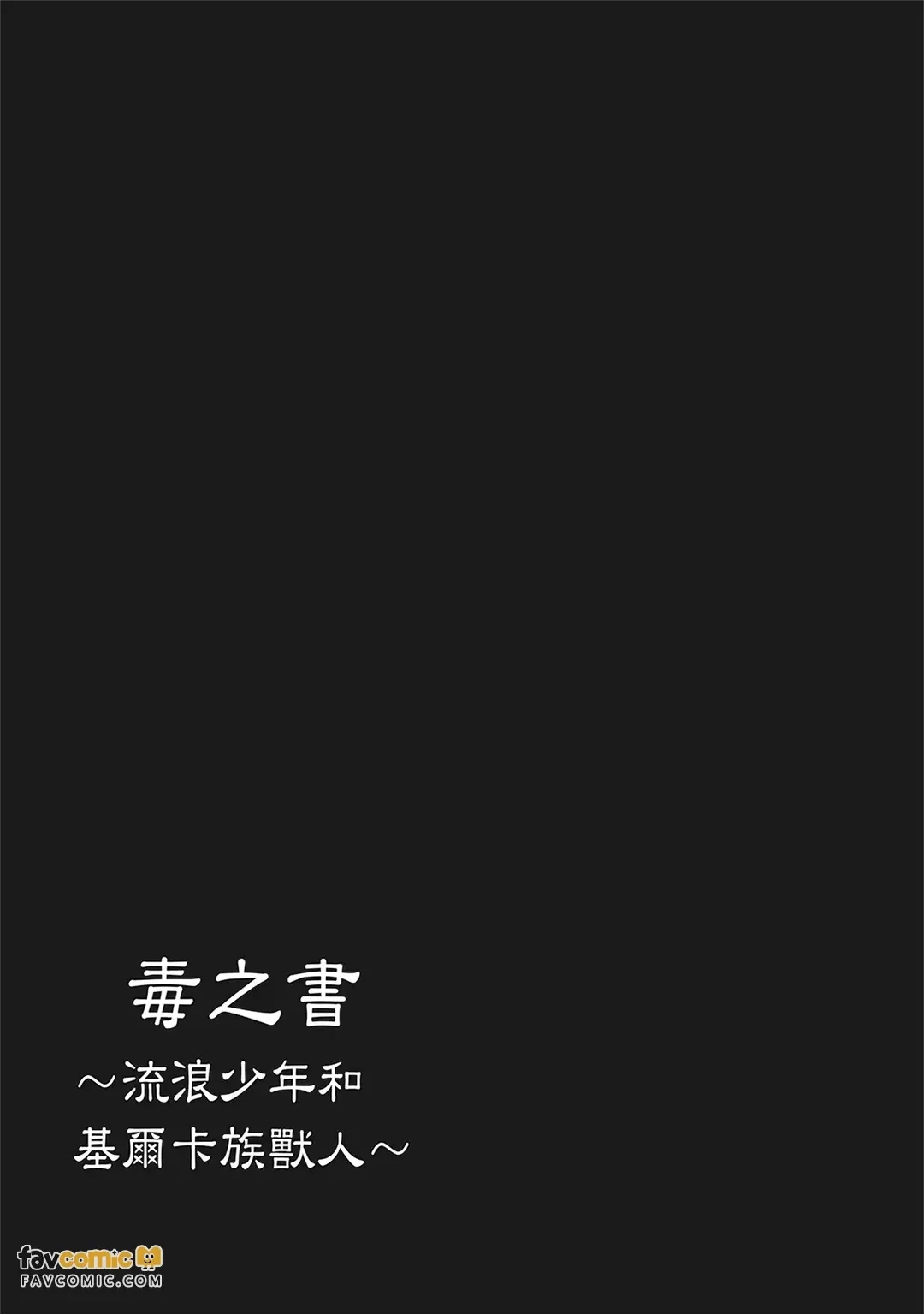 หน้า 82
