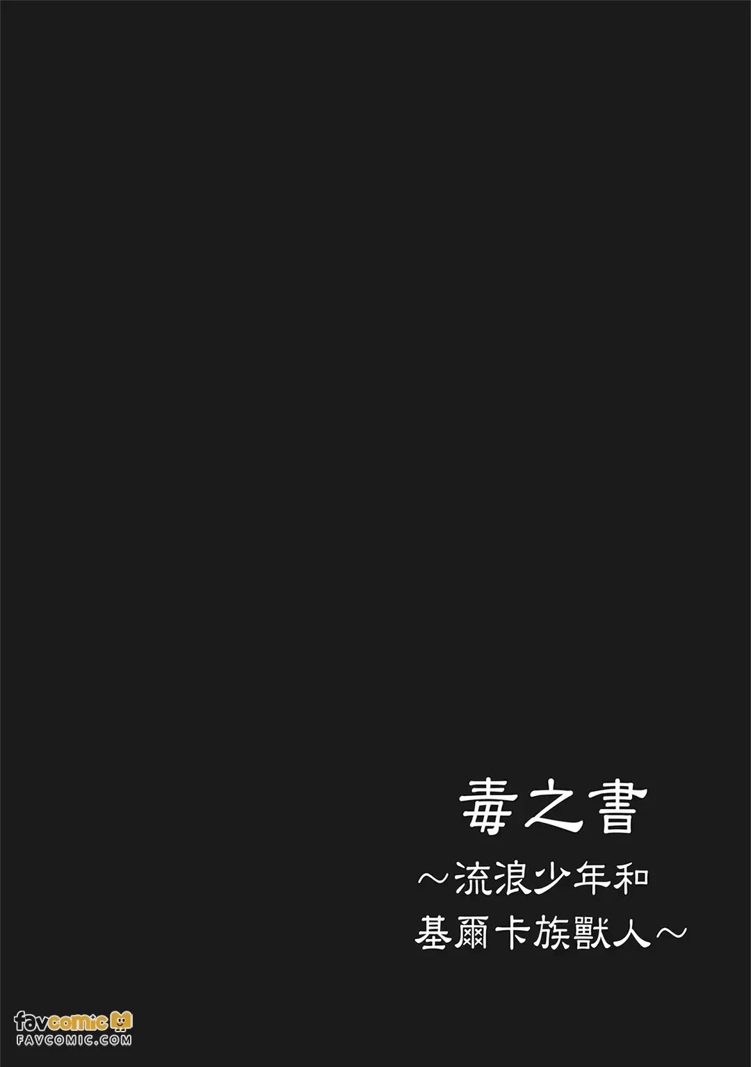 หน้า 83