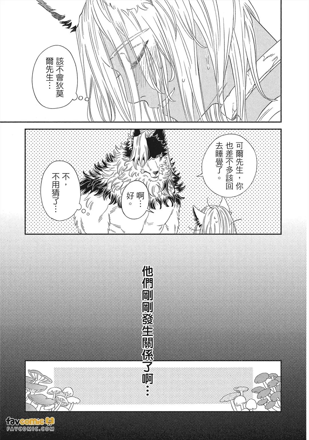 หน้า 90