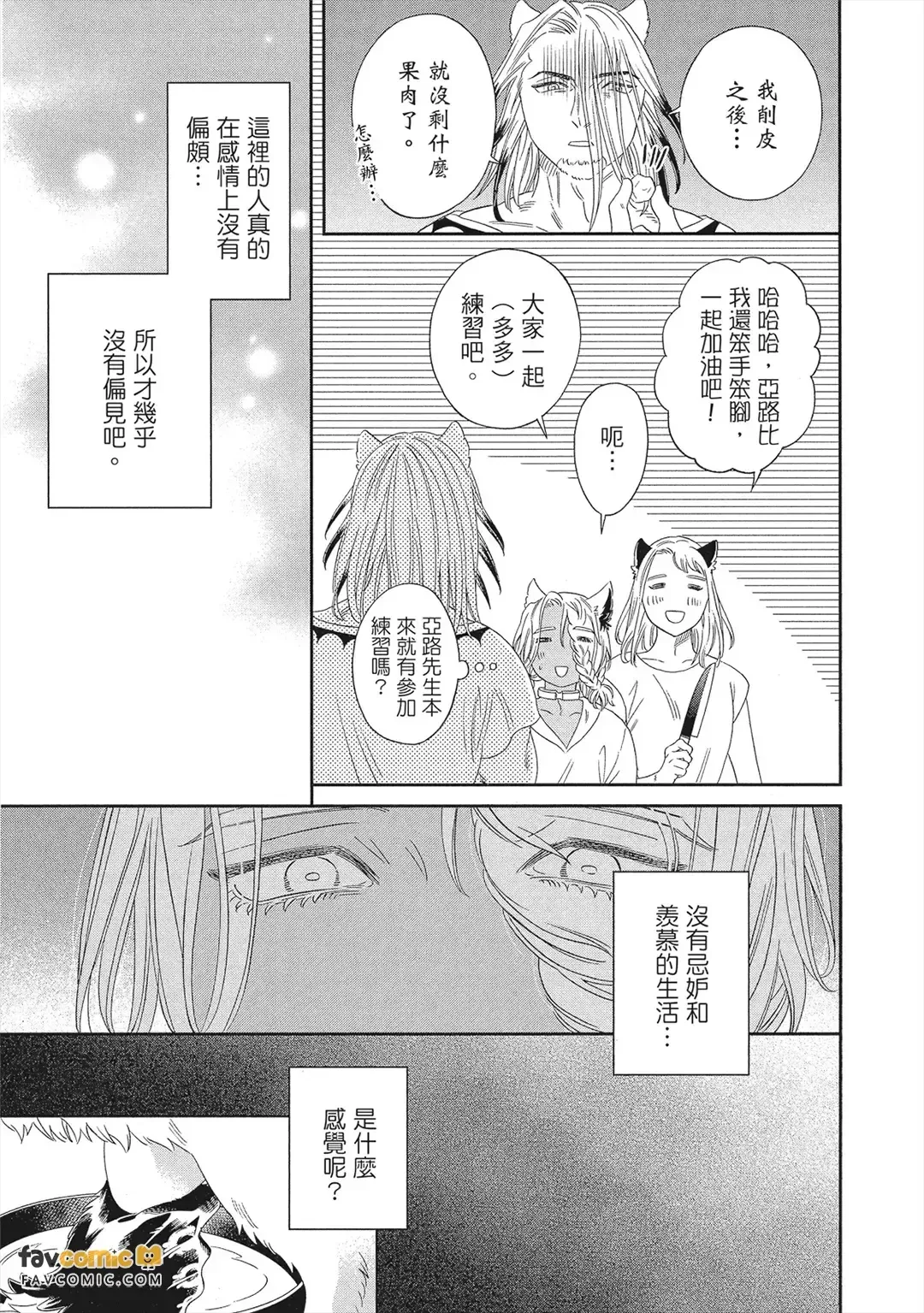 หน้า 96
