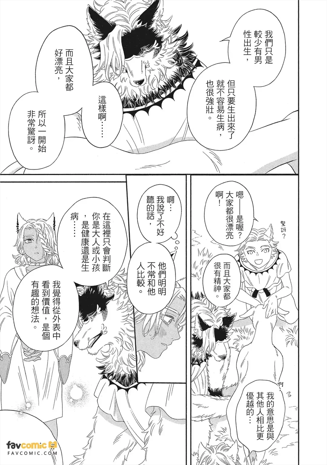 หน้า 98