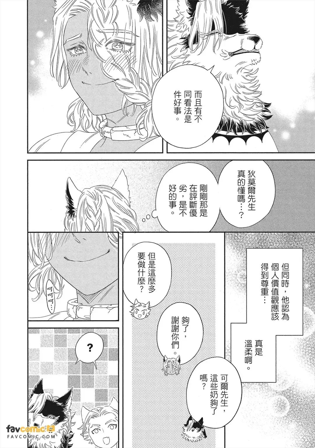 หน้า 99