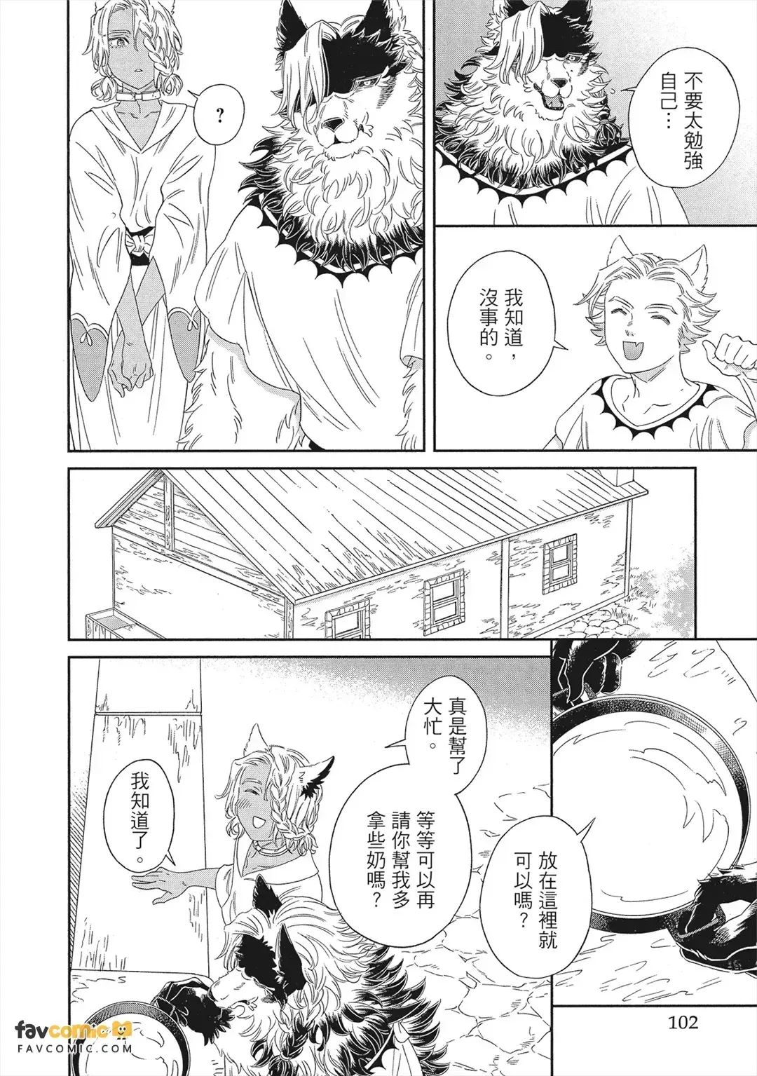 หน้า 101