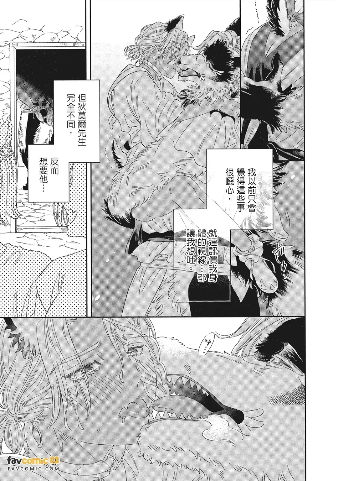 หน้า 106