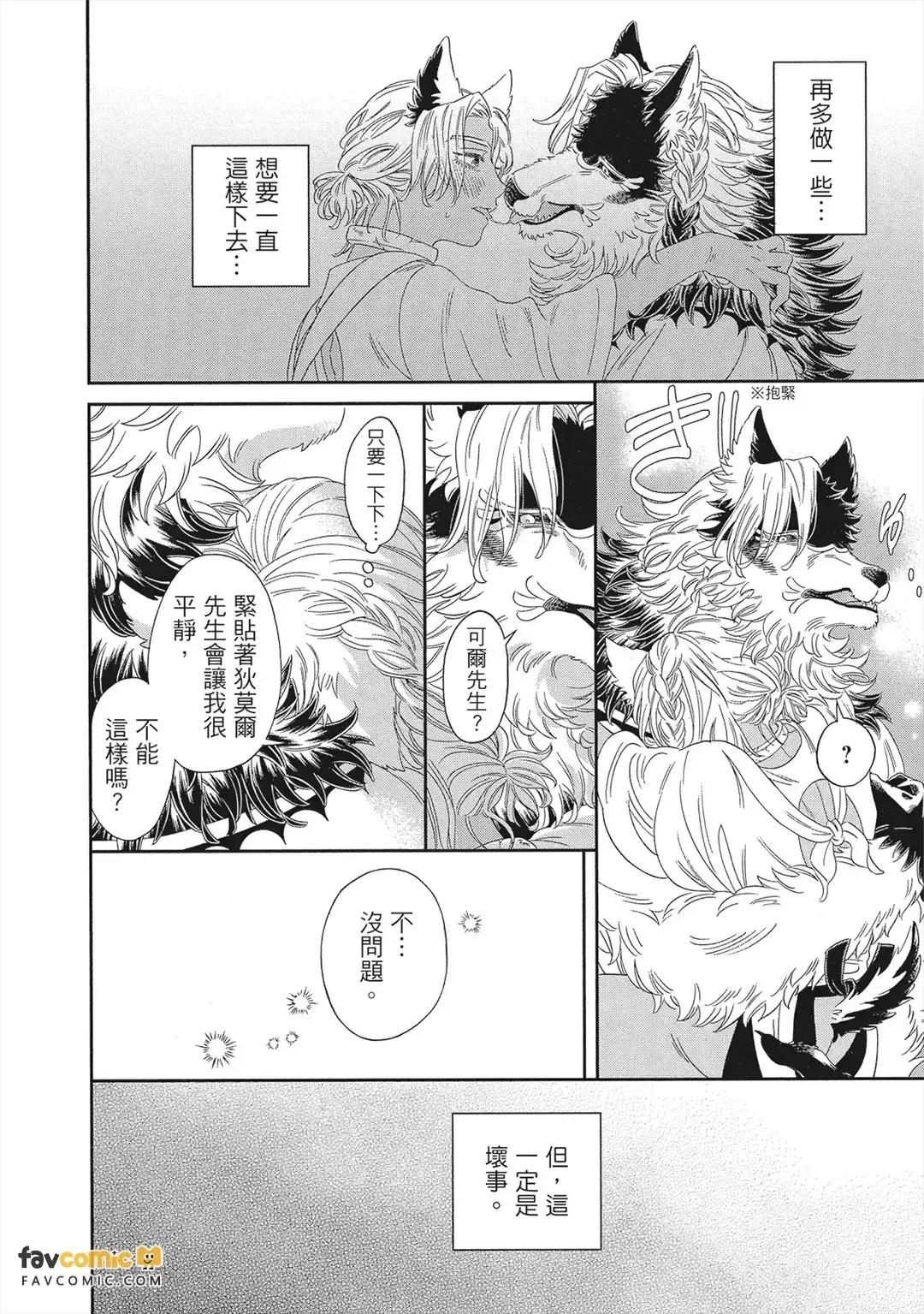 หน้า 107