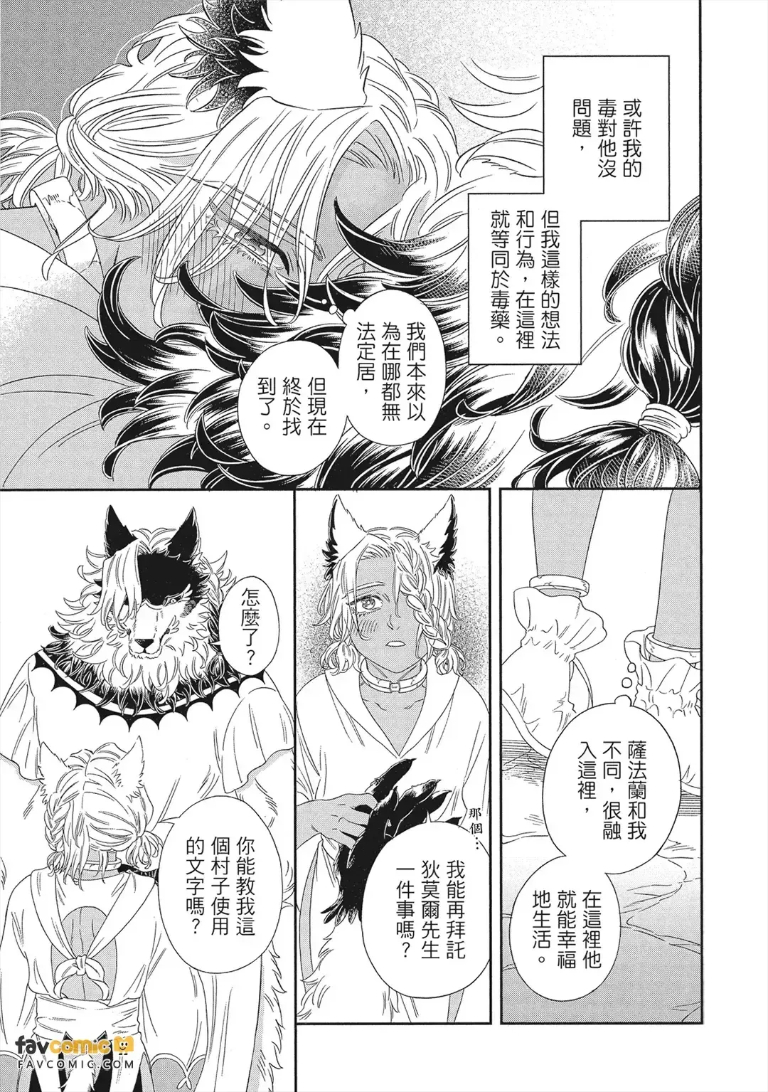 หน้า 108