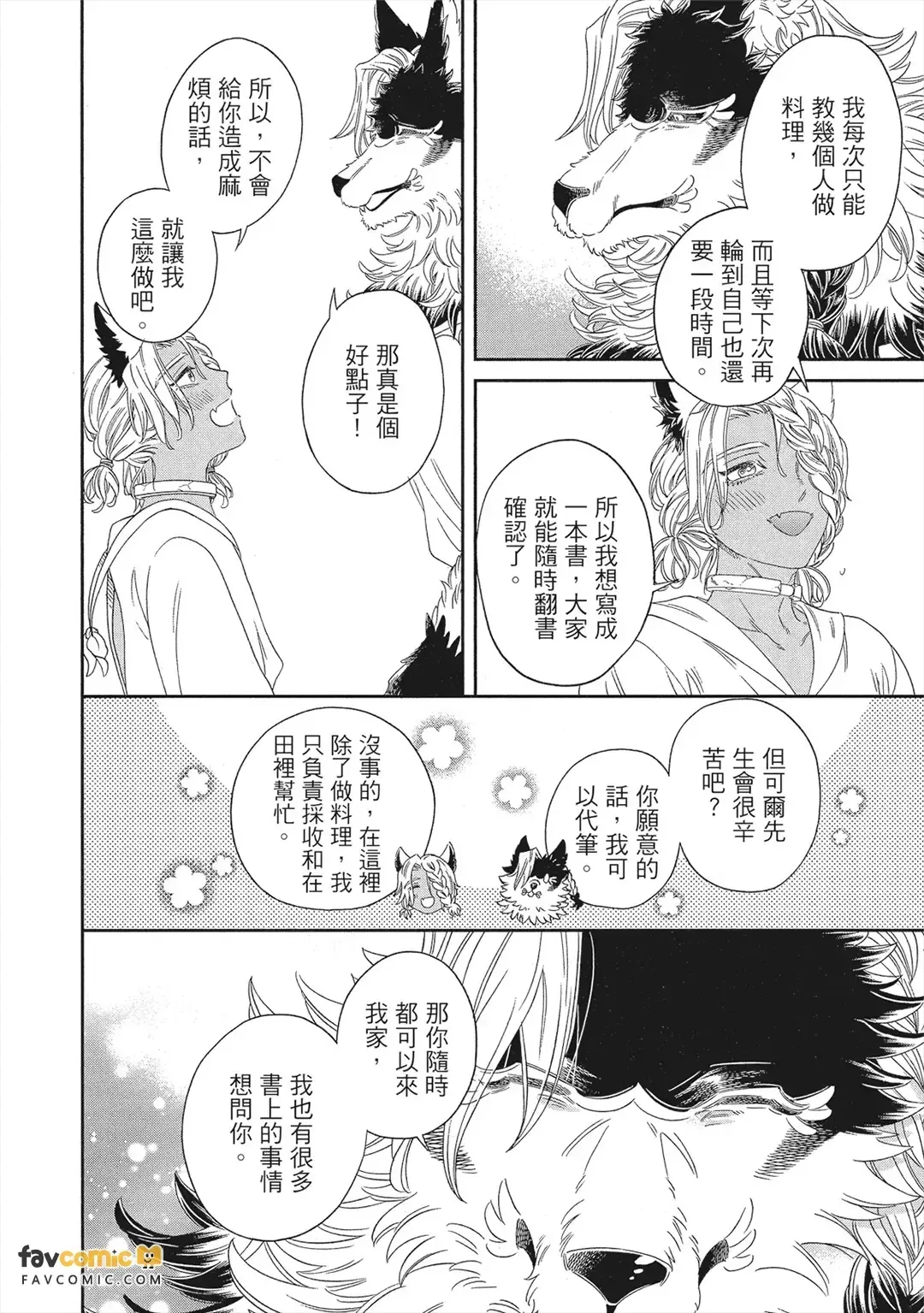 หน้า 109