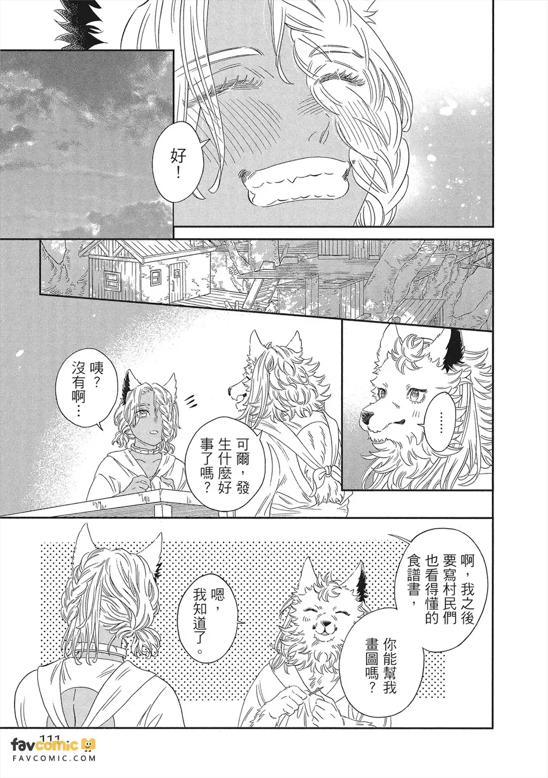 หน้า 110
