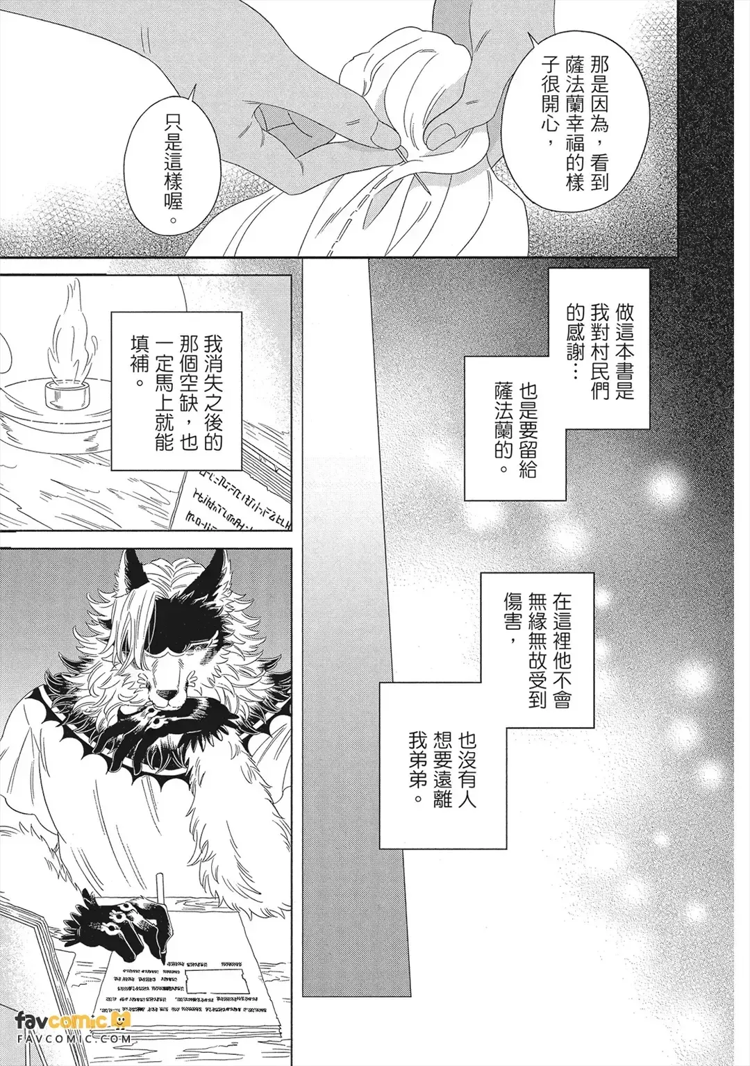 หน้า 112