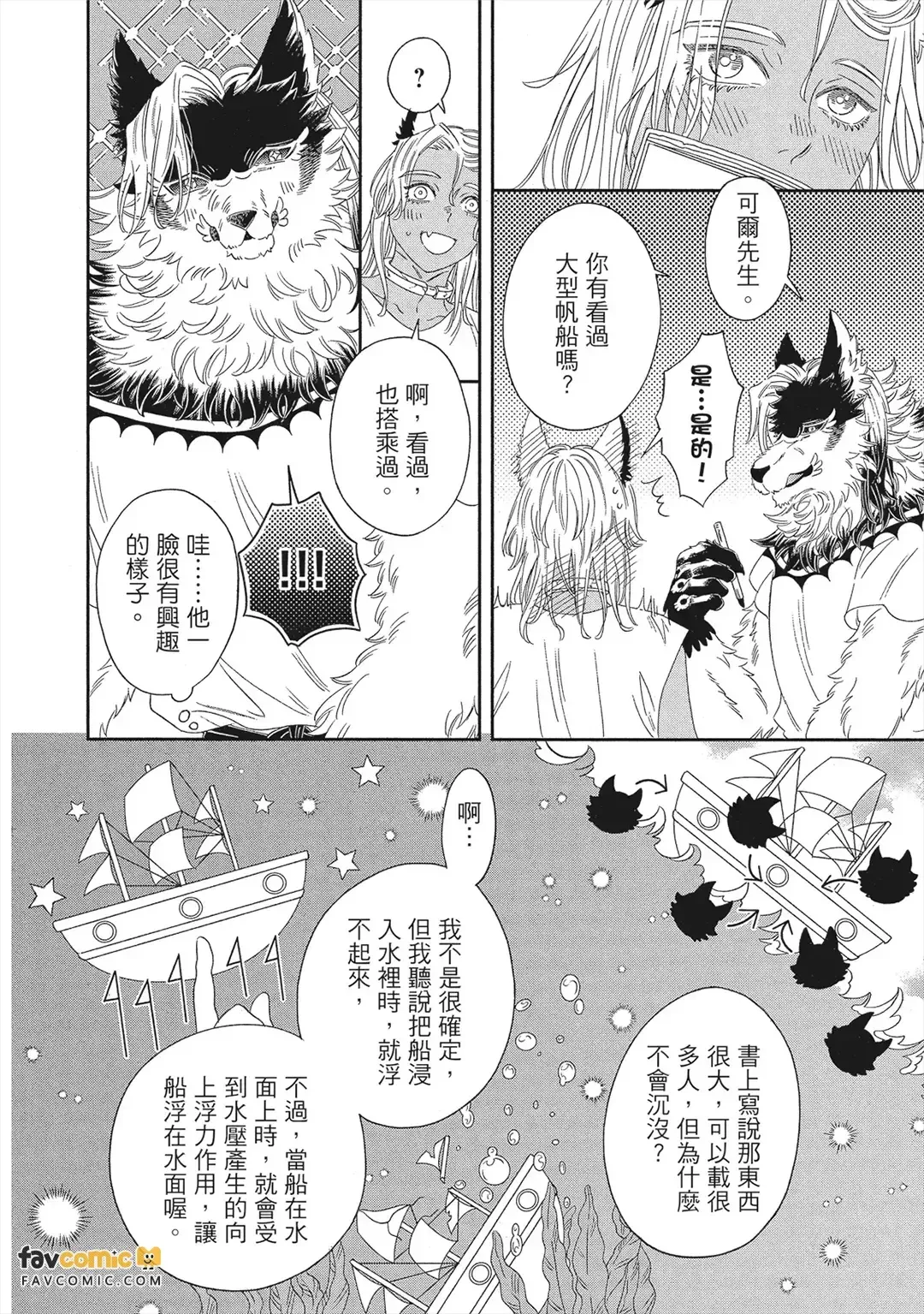 หน้า 113