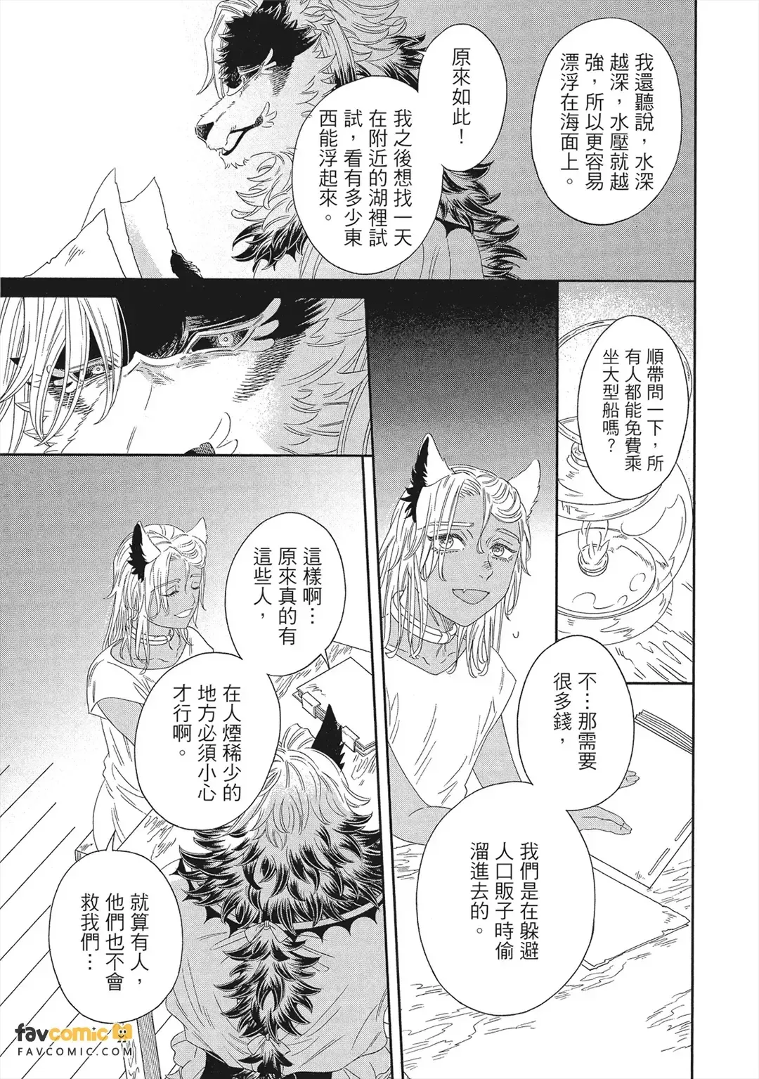 หน้า 114