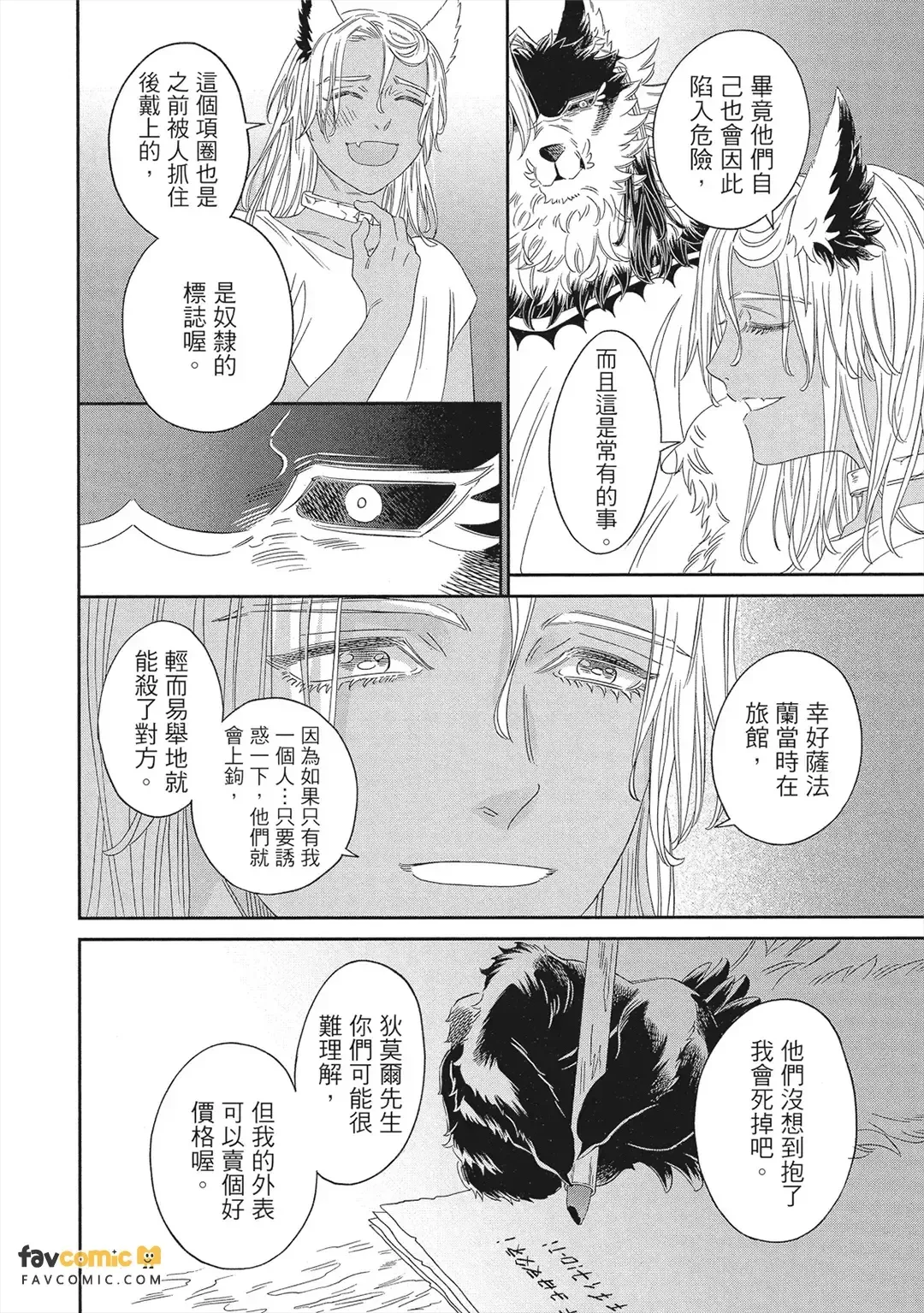 หน้า 115