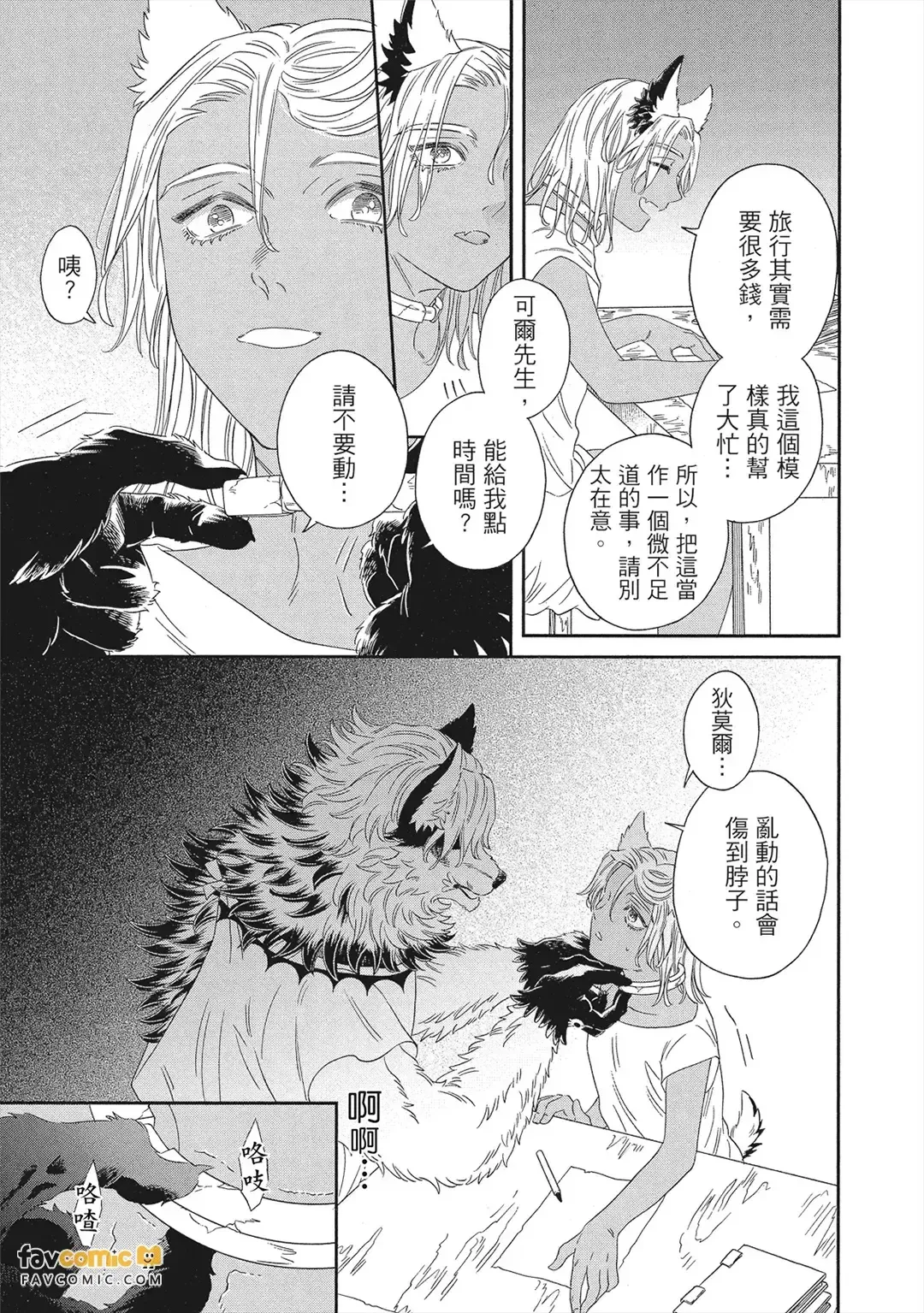 หน้า 116