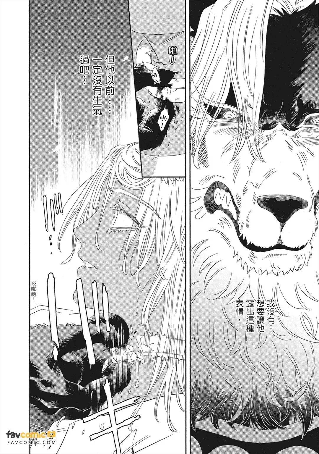 หน้า 117