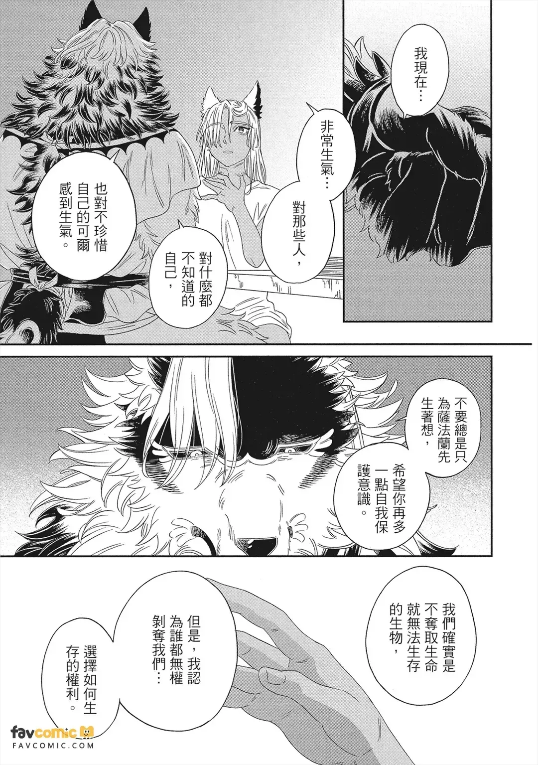 หน้า 118