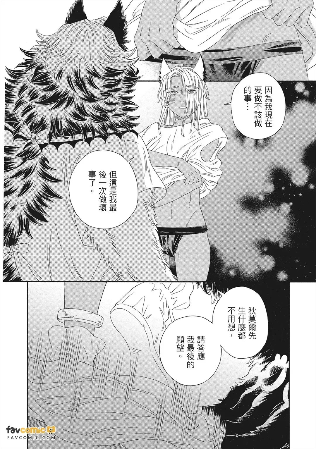 หน้า 121