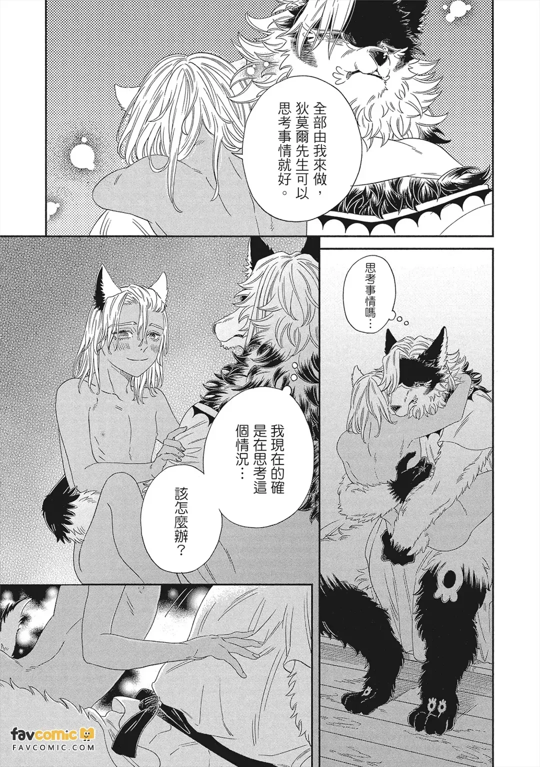 หน้า 130