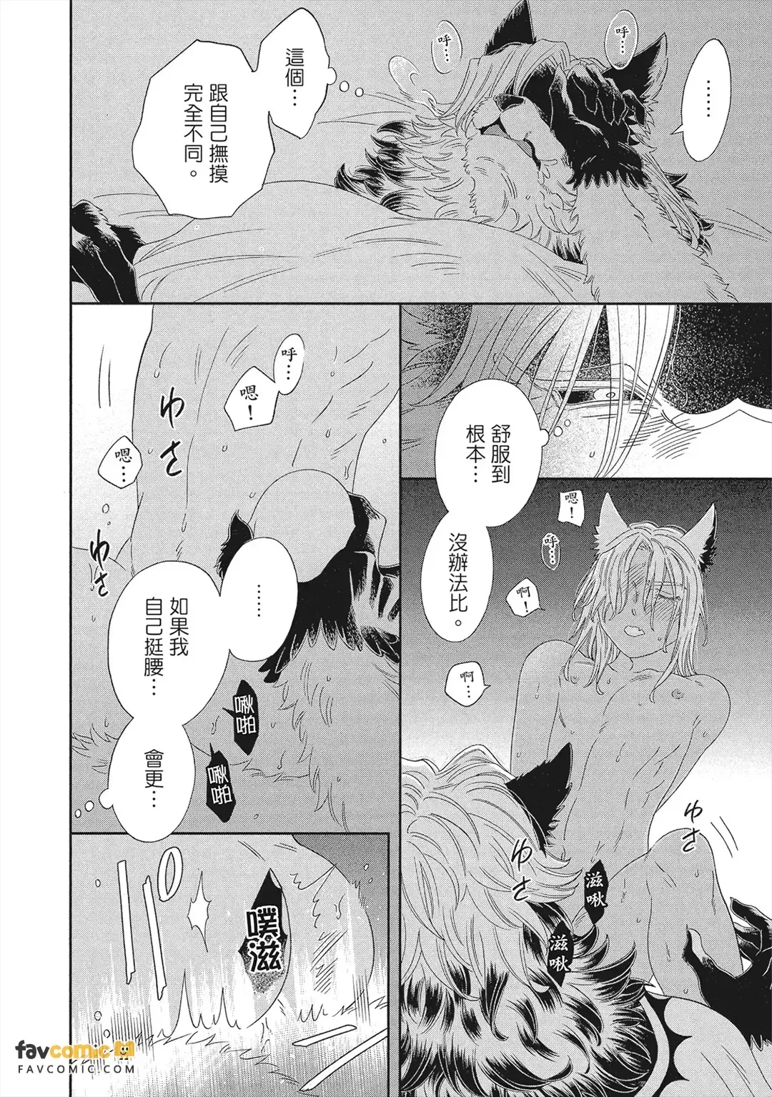 หน้า 133