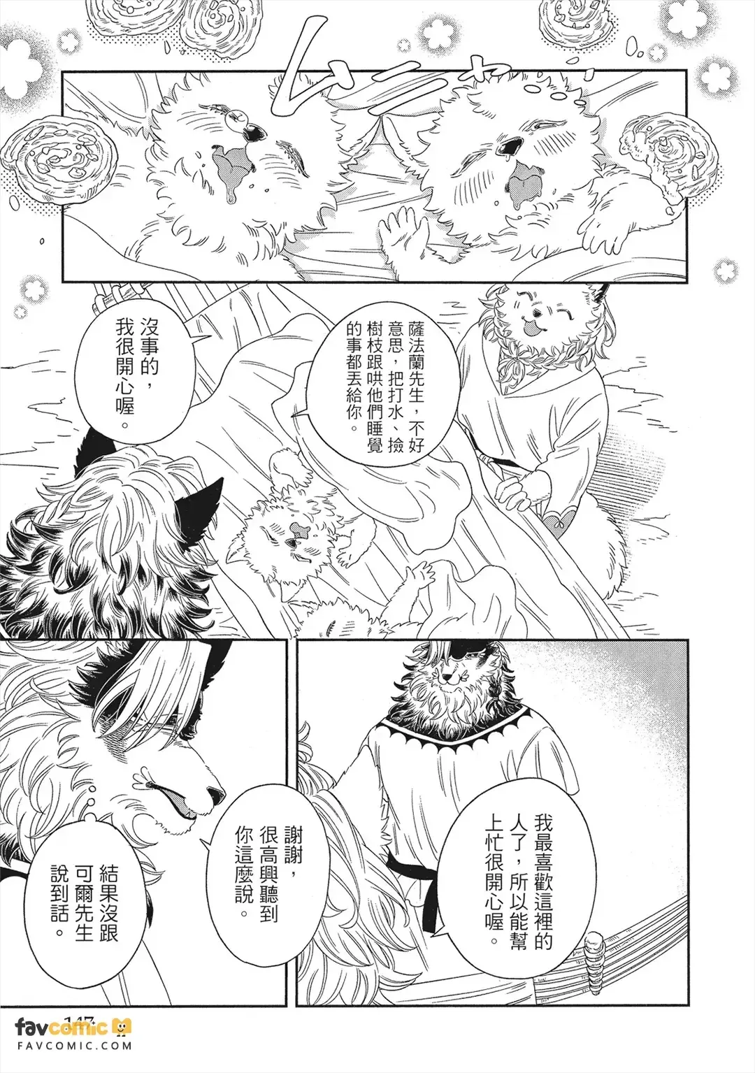 หน้า 146