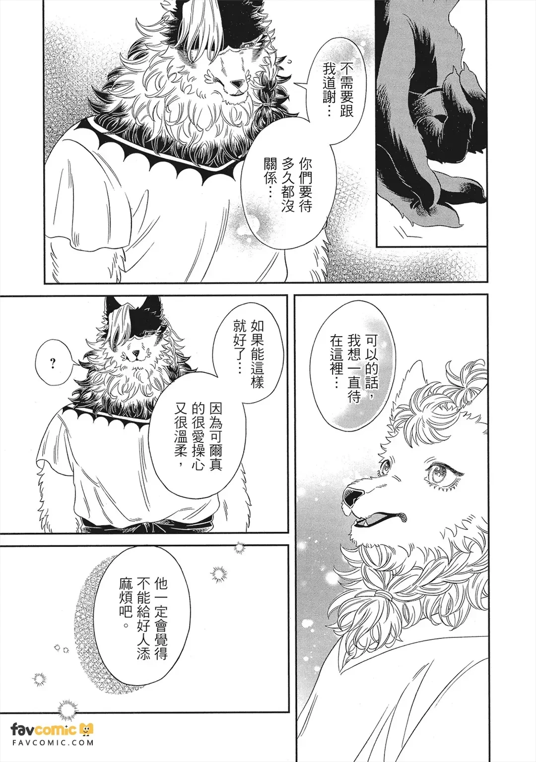 หน้า 148