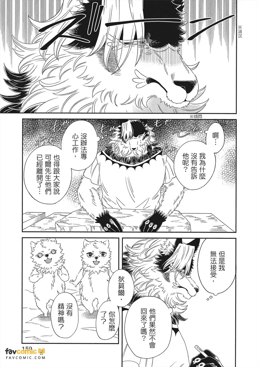 หน้า 158