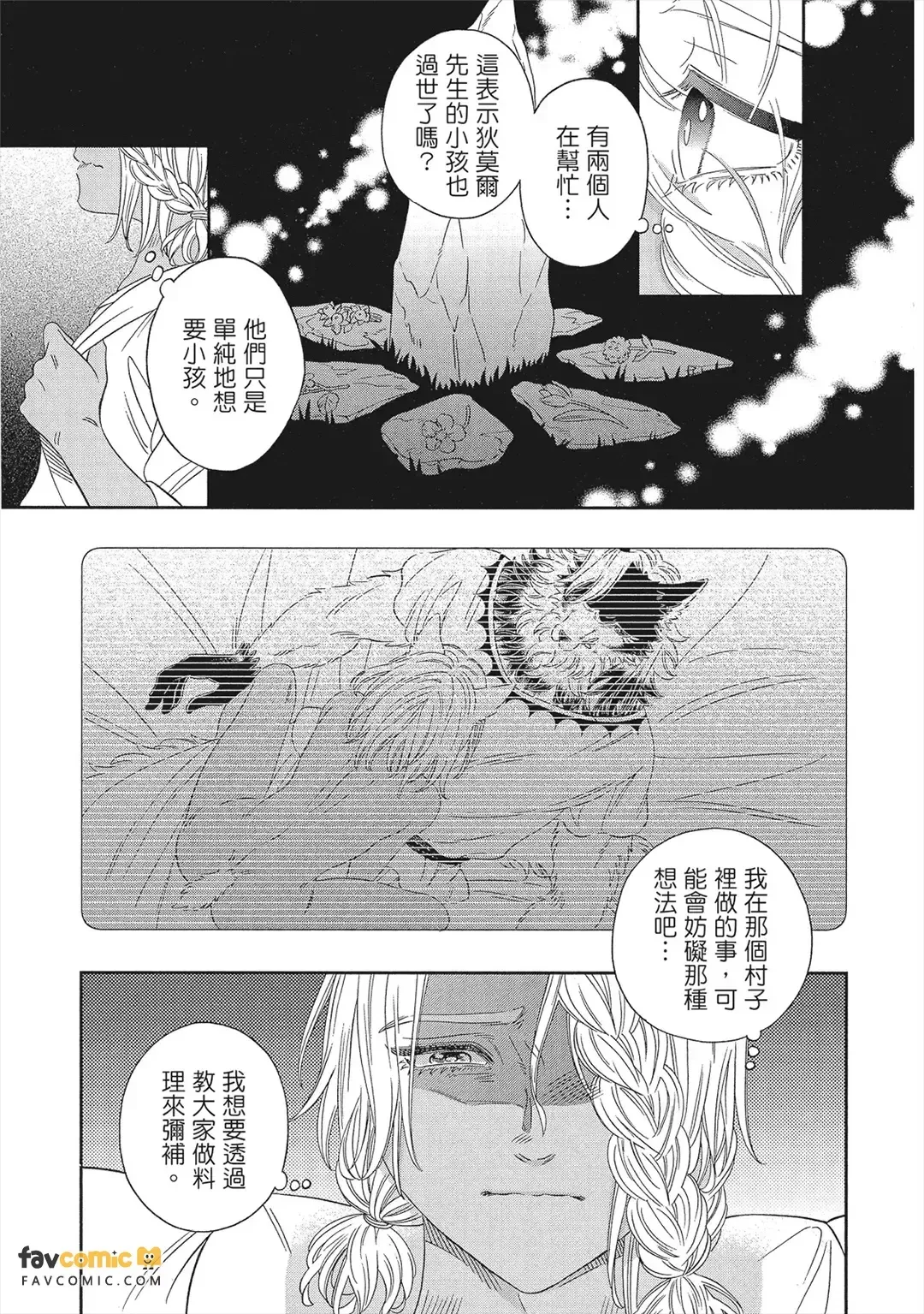 หน้า 162
